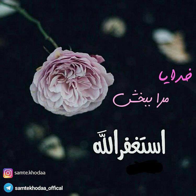 مراببخش